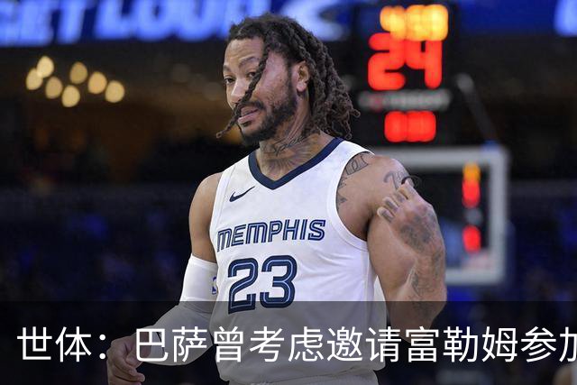 世体：巴萨曾考虑邀请富勒姆参加甘伯杯，阿韦洛亚后上任改变计划