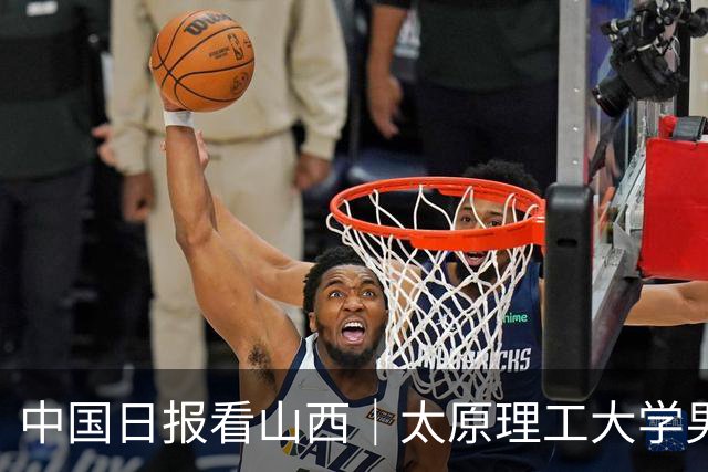 中国日报看山西｜太原理工大学男篮夺冠背后：新兴力量颠覆传统格局