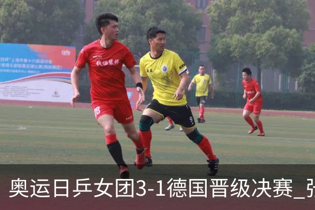 奥运日乒女团3-1德国晋级决赛 张本美和爆冷输球