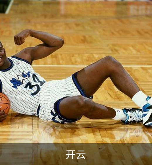 开云介绍