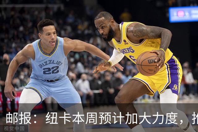 邮报：纽卡本周预计加大力度，推进签约奥萨苏纳边锋穆尼奥斯