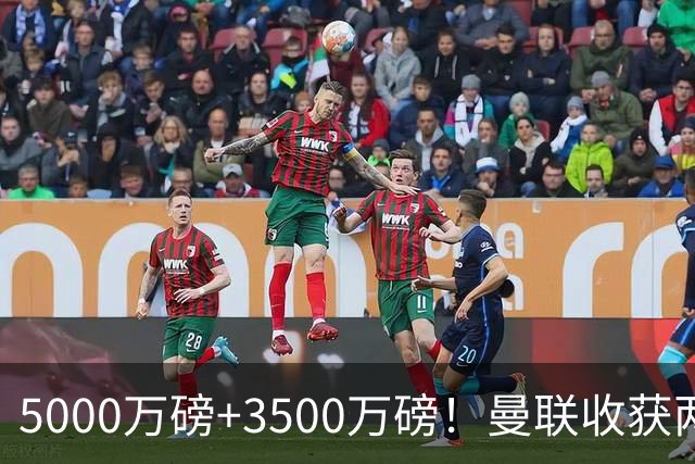 5000万磅+3500万磅！曼联收获两大中场悍将：巴西新星+比利时队长超值！